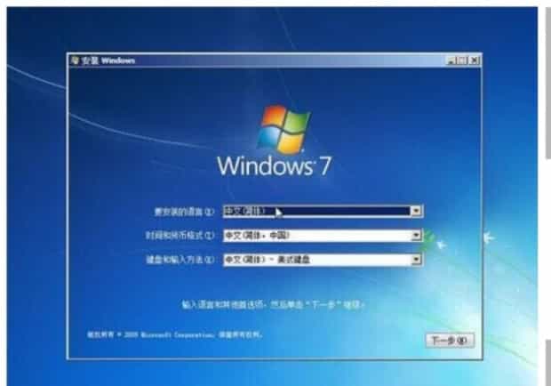 12代i7怎么装win7系统,如何用U盘制作Windows7系统