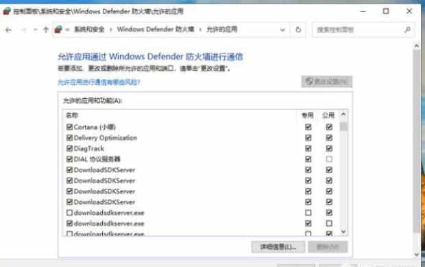 如何设置防火墙,防火墙在哪里设置