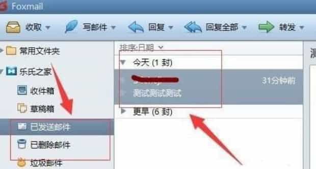 邮件怎么撤回,邮件如何撤回