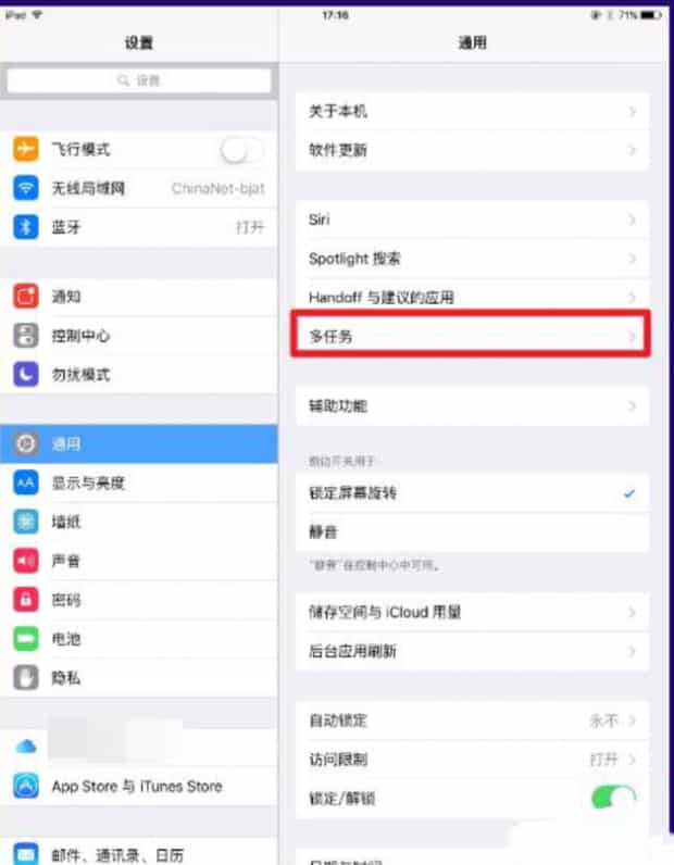 ipad分屏操作方法,ipad能分屏吗