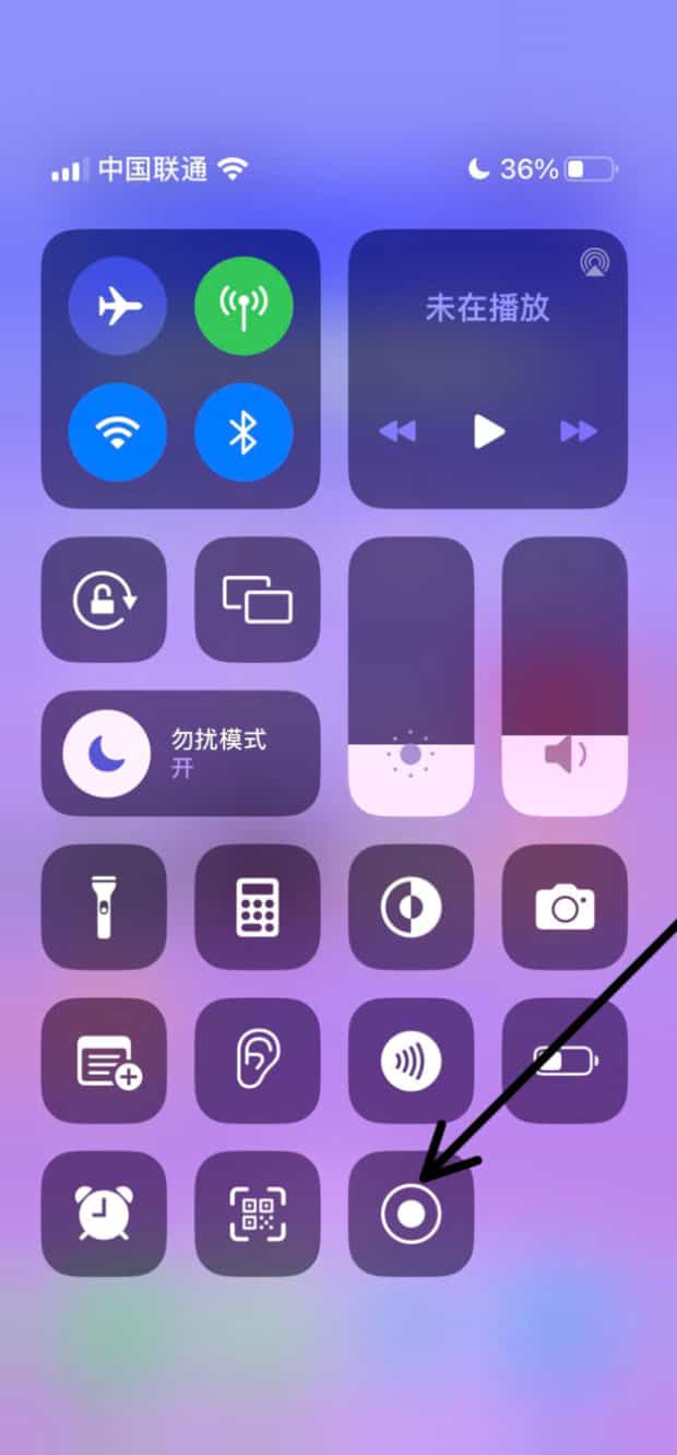 Iphone如何设置录屏,苹果自带录屏在哪