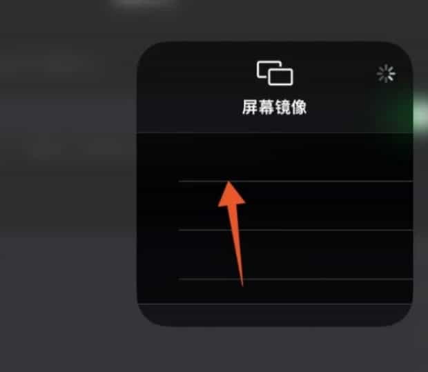 ipad投屏三种方法,苹果7怎么投屏到电视