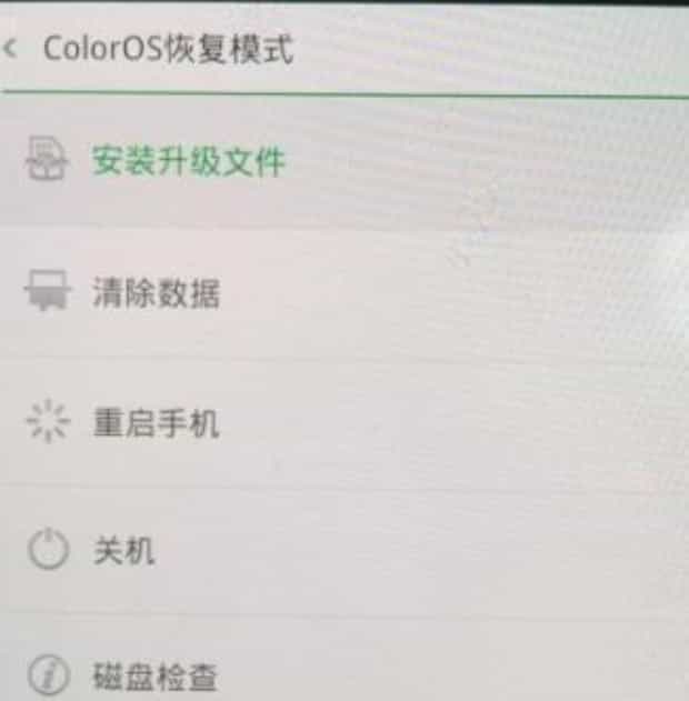 oppo手机忘记密码恢复出厂设置,oppo忘记密码怎么恢复出厂设置