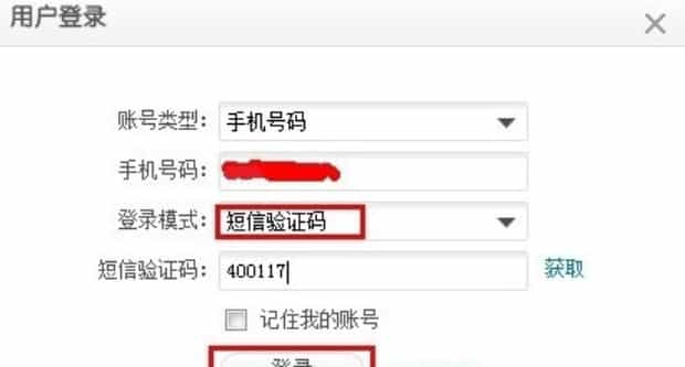 怎样查手机话费余额,手机如何查询话费余额