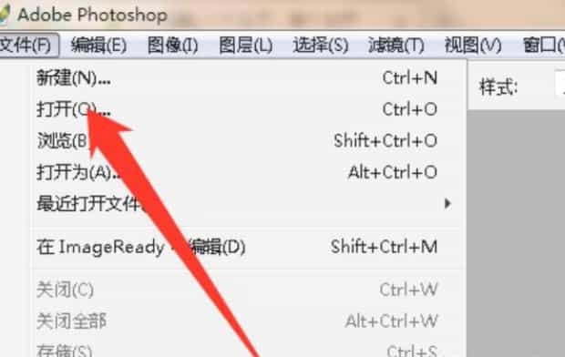PS将图片像素不变所占内存变小,如何不改变分辨率又缩小PNG图片的尺寸