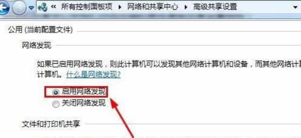 Win7怎么取消局域网共享文件访问密码,共享文件如何取消访问密码