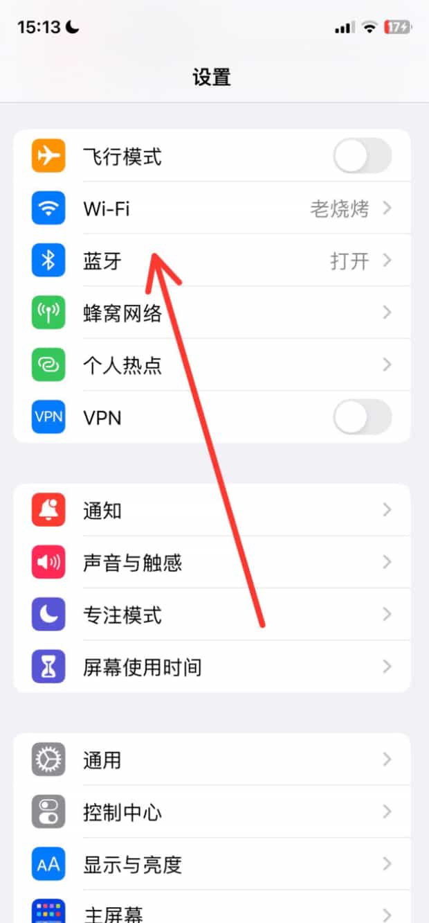 蓝牙耳机如何从单耳恢复双耳模式,蓝牙耳机怎么恢复双耳模式