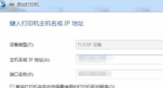 打印机和电脑怎么连接,电脑如何连接打印机