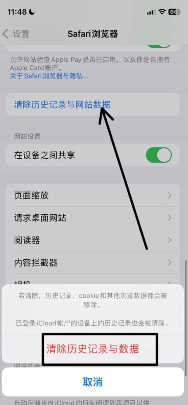 苹果手机怎么清理空间,如何清理苹果手机内存空间