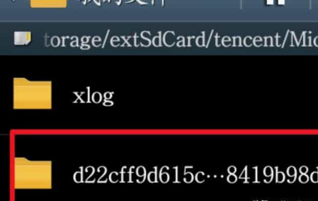 微信语音文件在哪个文件夹,电脑微信聊天记录在哪个文件夹