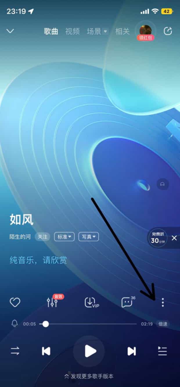 苹果手机免费下载铃声最简单方法,苹果七铃声怎么下载