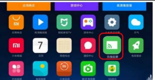 电视和手机同连一个wifi怎么投不了屏,为什么电视不能投屏
