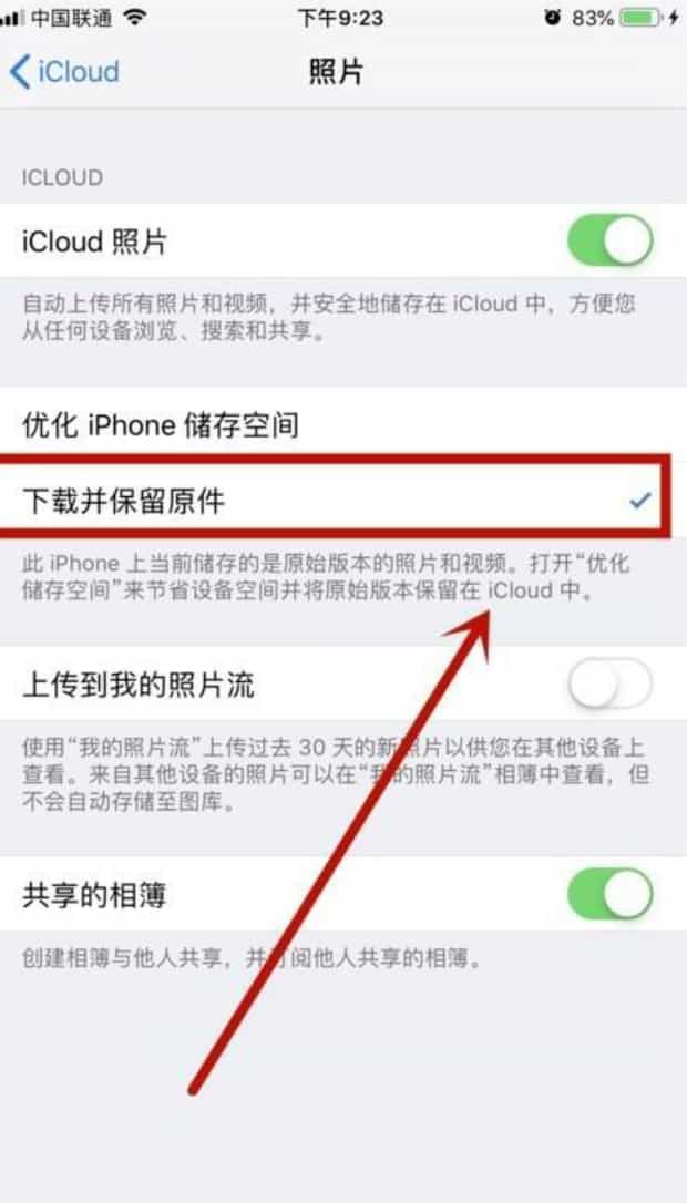 苹果怎么恢复彻底删除的照片,苹果手机如何找回已删除的照片