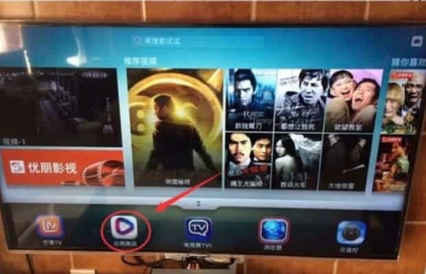 教你四种安装电视直播软件的方法,液晶电视如何安装直播软件