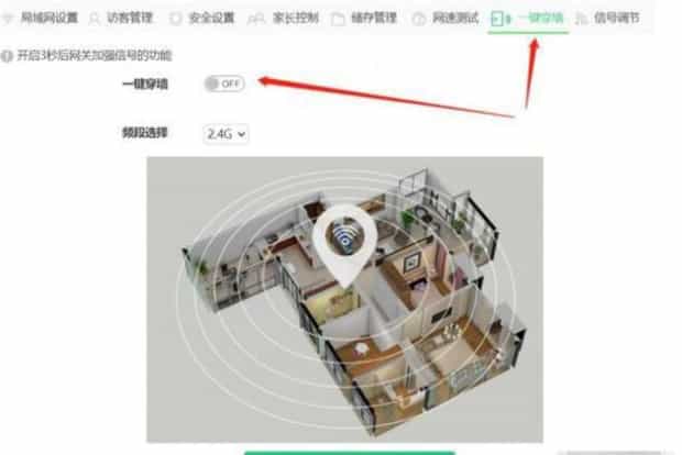 联通光猫如何设置可以网速快,联通光纤猫怎么设置上网