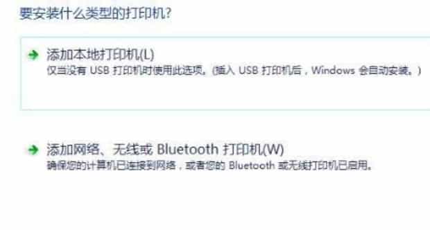 打印机和电脑怎么连接,电脑如何连接打印机