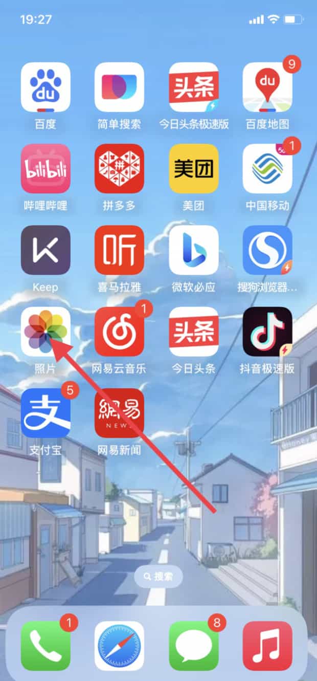 苹果相册最近删除误删如何找回,苹果手机删除照片怎么恢复
