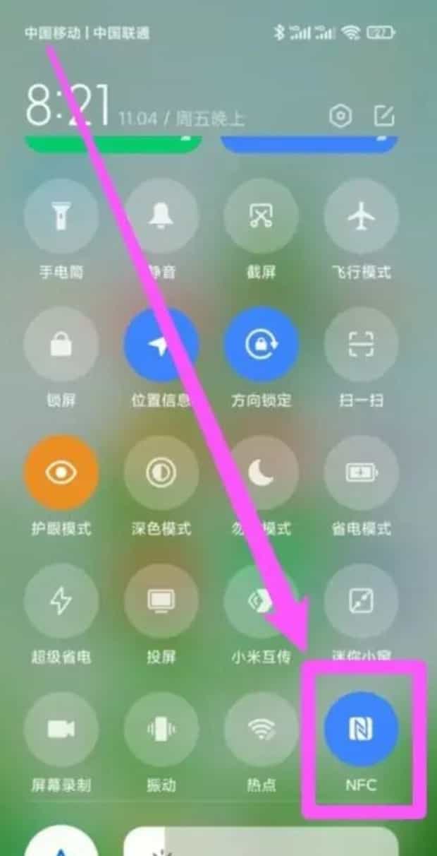 小米nfc怎么复制门禁卡,小米手机如何复制模拟门禁卡