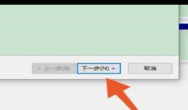 电脑如何分盘