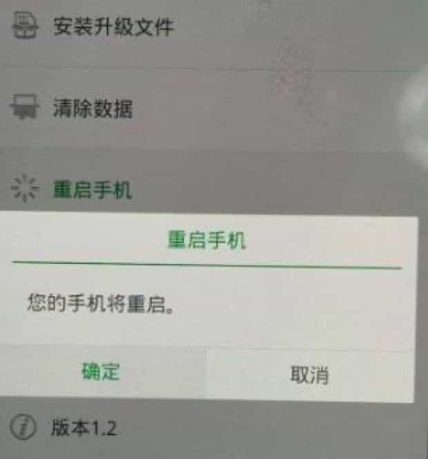 oppo手机密码忘了怎么恢复出厂设置