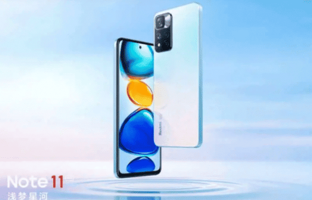 红米 NOTE 11的第三种颜色“浅梦星河”亮相：玻璃机身+闪砂效果