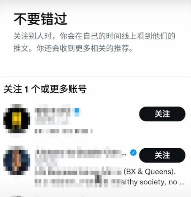 手机上twitter教程,手机怎么上推特