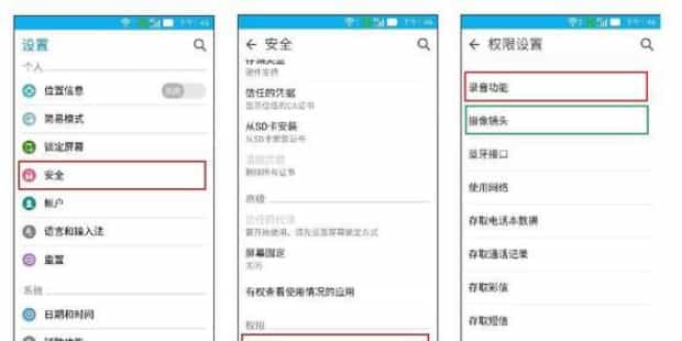 看视频没有声音怎么办