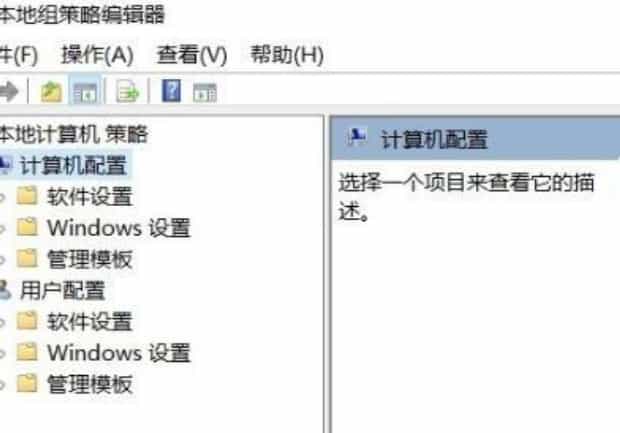 win10组策略怎么打开如何开启组策略编辑器,Win10的本地组策略编辑器怎样打开