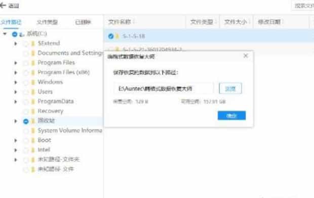 固态硬盘怎么保养和维护