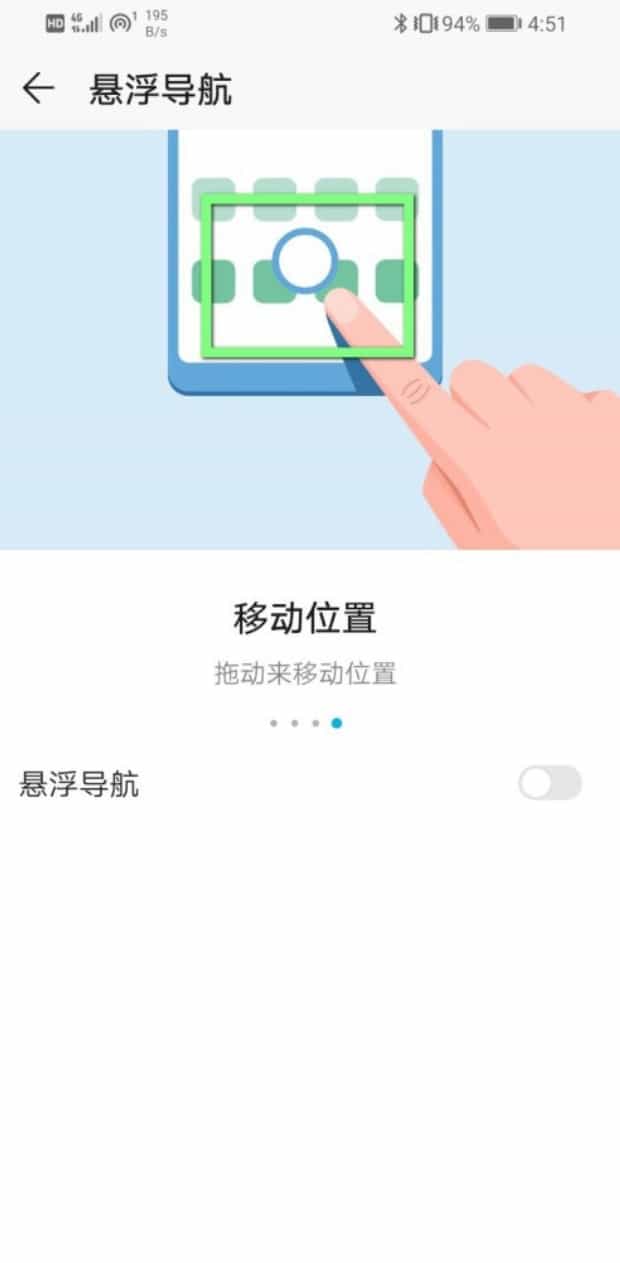 华为手机圆点浮标怎么开启,华为手机的悬浮球在哪里设置