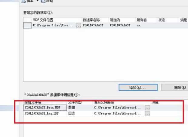 sql server怎么导入mdf文件,mdf文件如何操作