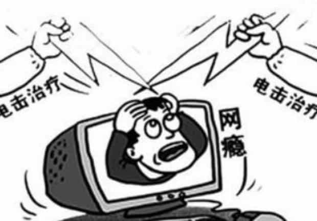 com.cn这种是2级域名吗,中国互联网络信息中心发展历史是什么
