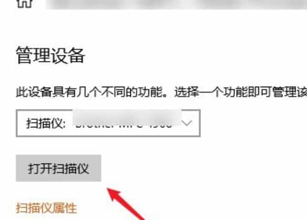 文件扫描到电脑上怎么操作,如何使用扫描仪扫描文件到电脑