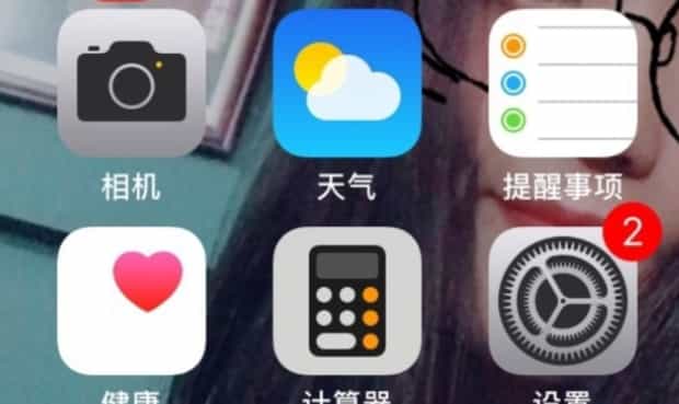 苹果手机字体大小如何设置,苹果手机怎么调字体大小