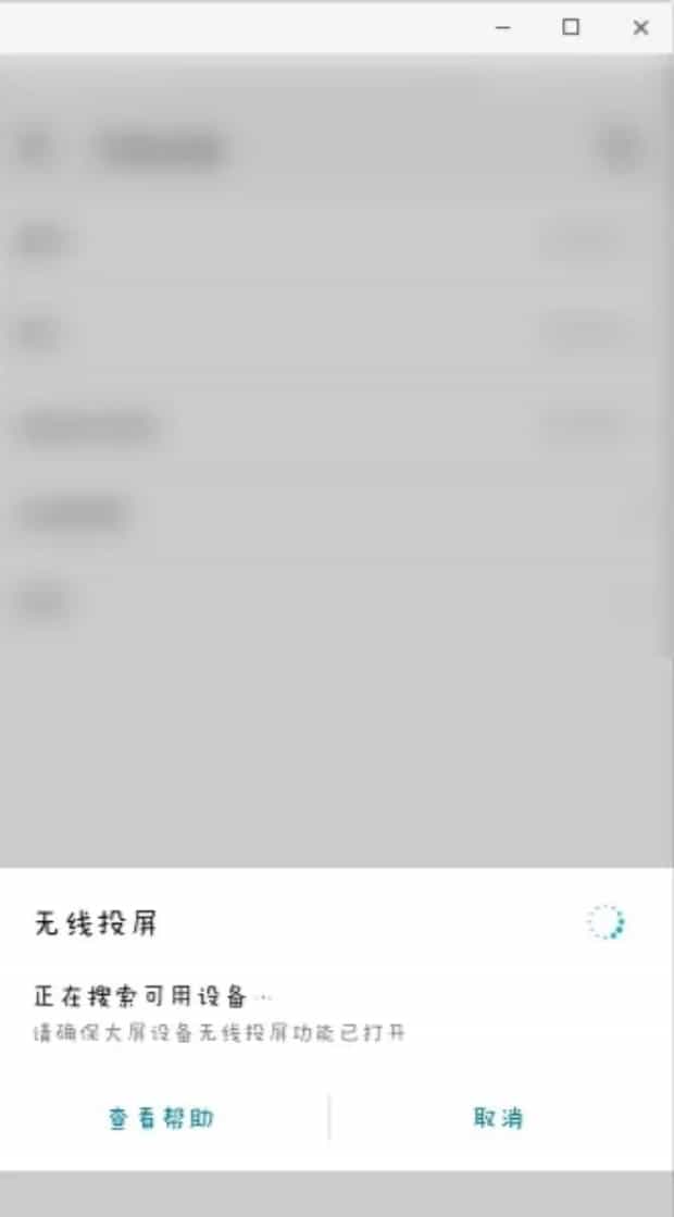 华为手机如何投屏电视啊,华为手机怎么投影