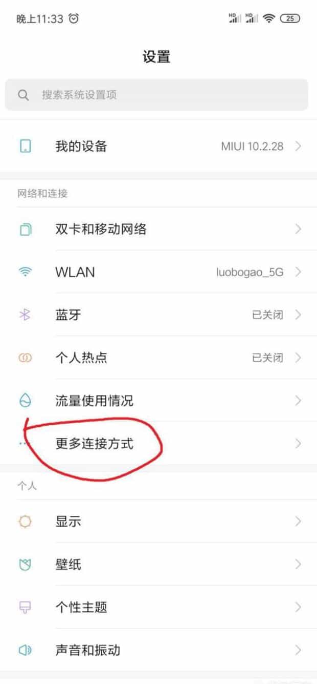如何用把小米手机的屏幕投射到电脑上,小米手机怎么投屏到电脑