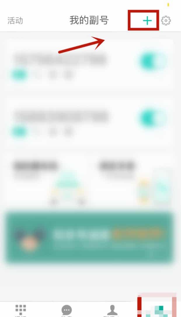 虚拟手机卡如何办理,虚拟号码怎么申请