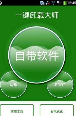 怎样才能让手机主题恢复原样