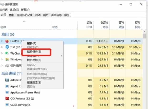 电脑卡住了怎么强制退出,电脑强制退出按什么键 电脑卡住了怎么强制退出,电脑强制退出按什么键
