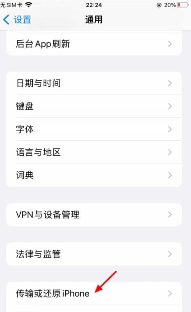 icloud备份恢复到新手机步骤教程,icloud备份怎么恢复到新手机