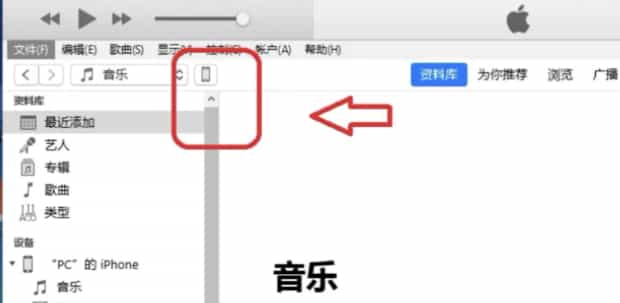 itunes如何更新iPhone系统,苹果手机怎么升级系统 itunes如何更新iPhone系统,苹果手机怎么升级系统