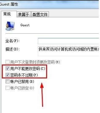 Win7怎么取消局域网共享文件访问密码,共享文件如何取消访问密码