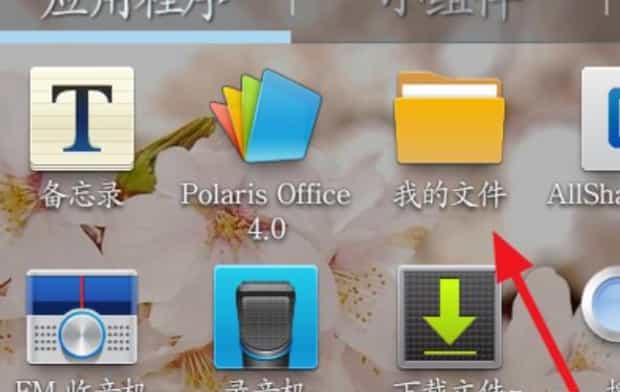 微信语音文件在哪个文件夹,电脑微信聊天记录在哪个文件夹