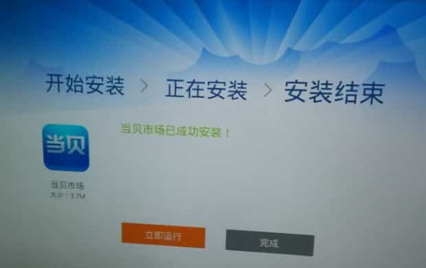 康佳电视移动网络如何看电视直播,康佳怎么看直播电视台