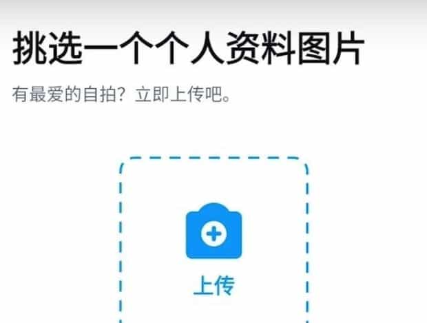 手机上twitter教程,手机怎么上推特