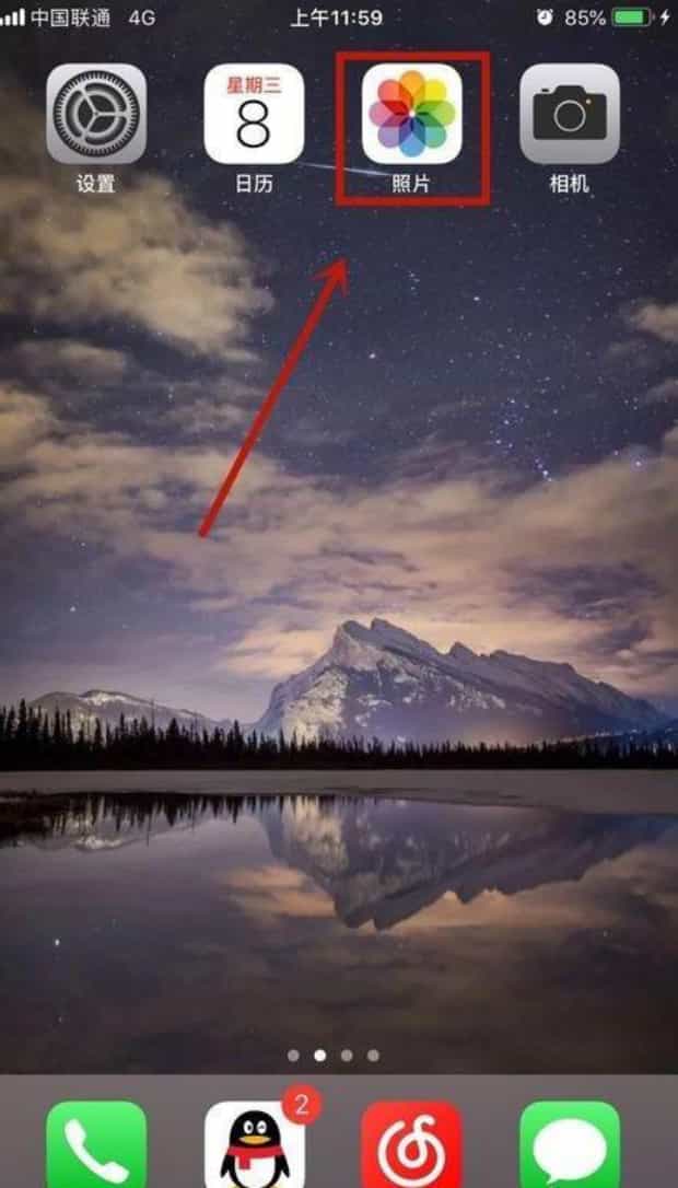 苹果怎么恢复彻底删除的照片,苹果手机如何找回已删除的照片