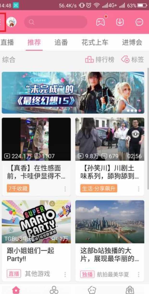 手机缓存视频怎么导入电脑,如何将手机b站缓存视频导入电脑