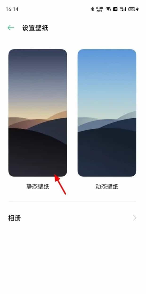 oppo手机怎么设置壁纸啊,OPPO手机背景图片如何设置