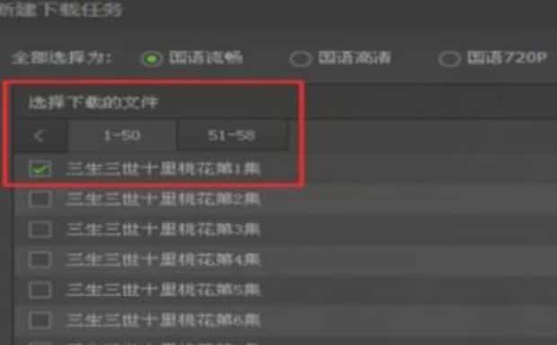 怎么使用爱奇艺下载视频到电脑桌面,如何下载视频到电脑桌面