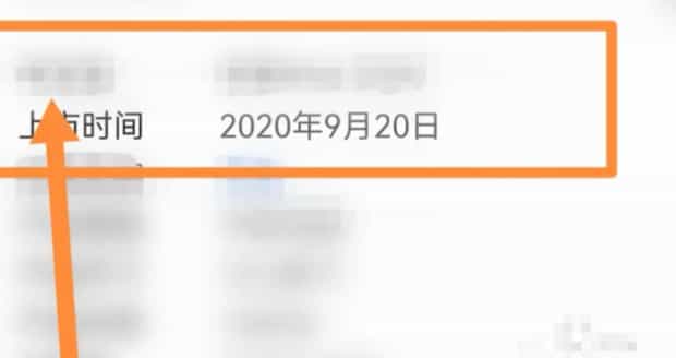 iPad 生产日期怎么看,Ipad的生产日期在哪里看